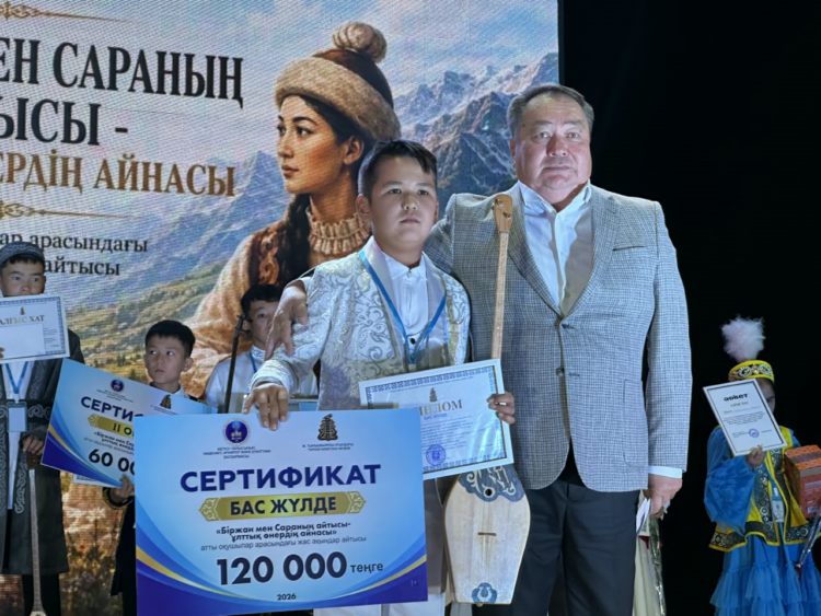 Поэтическая дуэль юных айтыскеров состоялась в Аксуском районе