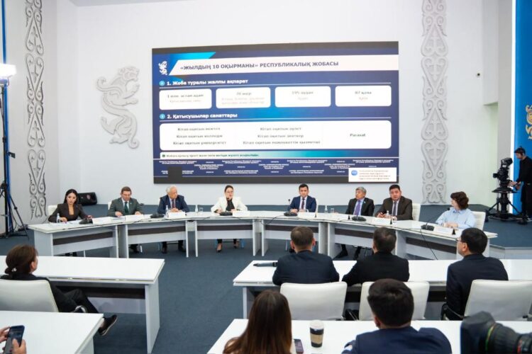 Как реализуется проект «10 читателей года» в Казахстане