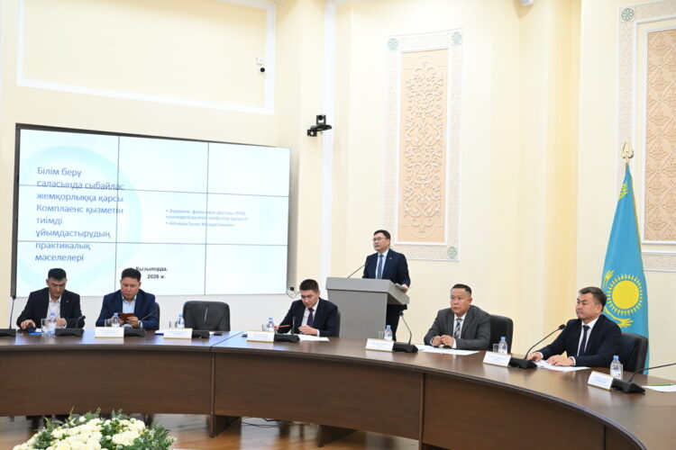 В Талдыкоргане прошел региональный форум комплаенс-офицеров