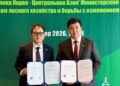 Казахстан и Корея расширяют сотрудничество в лесной сфере