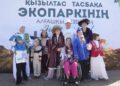 Под Талдыкорганом презентовали экопарк «Тасбақа»
