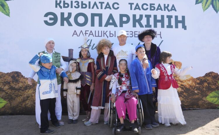 Под Талдыкорганом презентовали экопарк «Тасбақа»