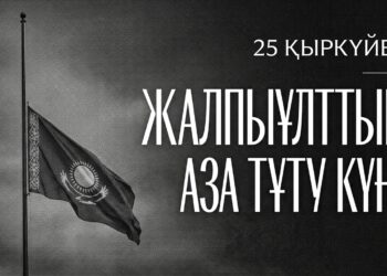 Продолжается расследование гибели военнослужащих на учениях в Мангистауской области