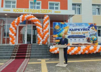 В Панфиловском районе сдали в эксплуатацию современную школу