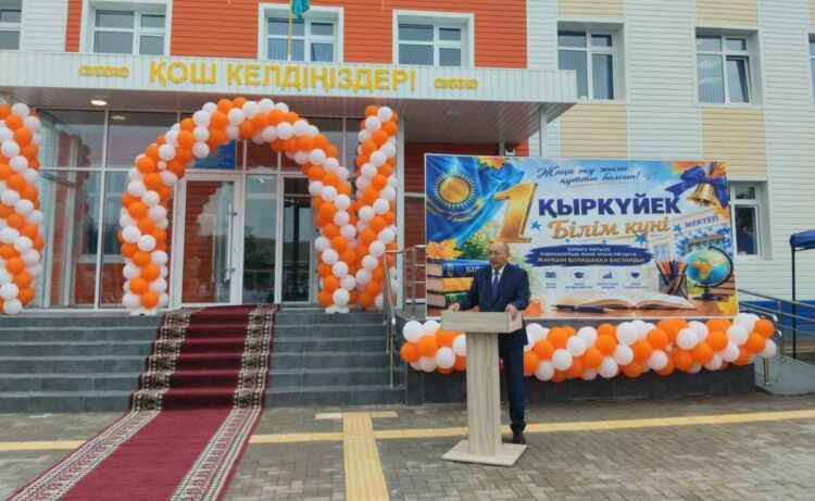 В Панфиловском районе сдали в эксплуатацию современную школу