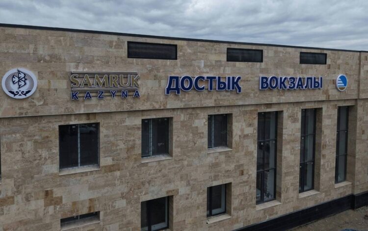В Жетiсу реконструировали и обновили приграничный вокзал Достык