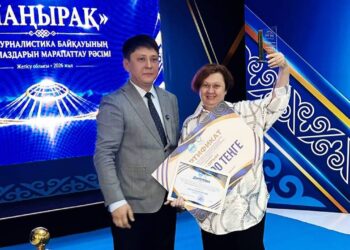 В Жетісу определили лучших этножурналистов