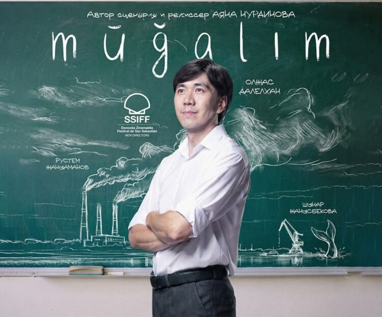 В кинотеатрах Казахстана состоялась премьера фильма «Mugalim» режиссера из Талдыкоргана