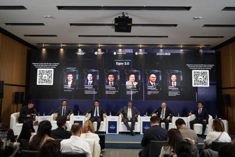 В Астане рассмотрели будущее платформы eGov 3.0