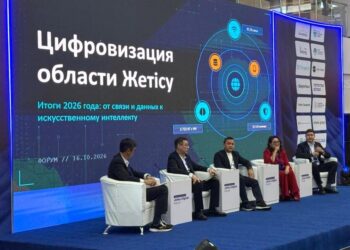 Масштабный форум «Жетісу в эпоху ИИ» прошел в Талдыкоргане