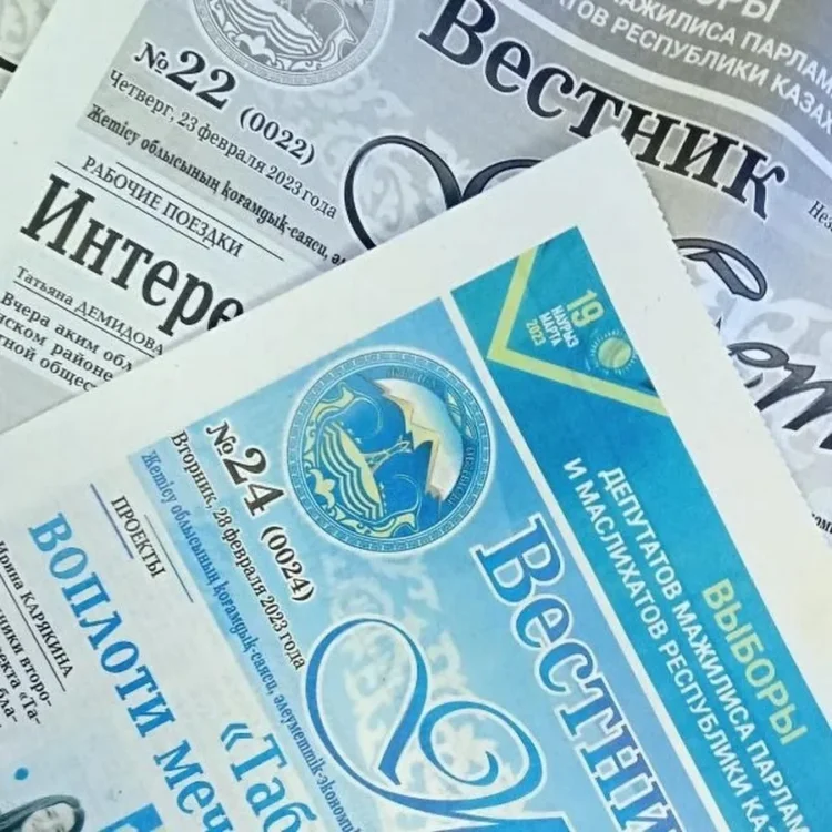 Газета «Вестник Жетісу» объявляет  условия размещения предвыборной агитации
