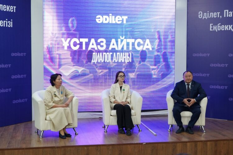 Жетысуские педагоги стали участниками диалоговой площадки «Ұстаз айтса»