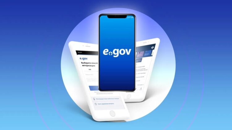 eGov Mobile в Казахстане достиг аудитории более 13,2 млн пользователей
