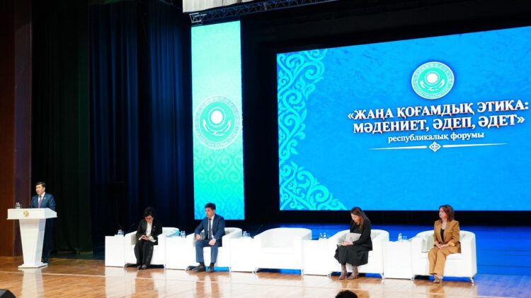 В Уральске состоялся первый выездной форум Қазақстан Халық Кеңесі