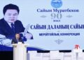 Аскетический лиризм и вечные ценности Сайына Муратбекова