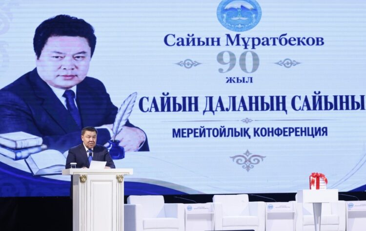 Аскетический лиризм и вечные ценности Сайына Муратбекова