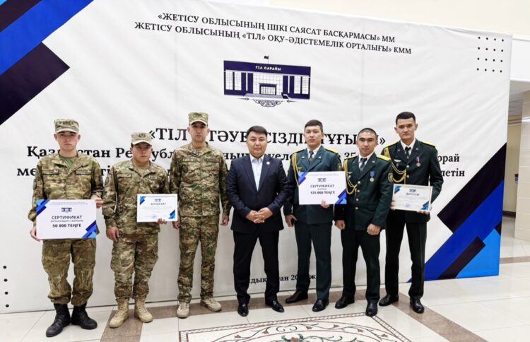 В Талдыкоргане определили победителей интеллектуального конкурса «Тіл – тәуелсіздік тұғыры»