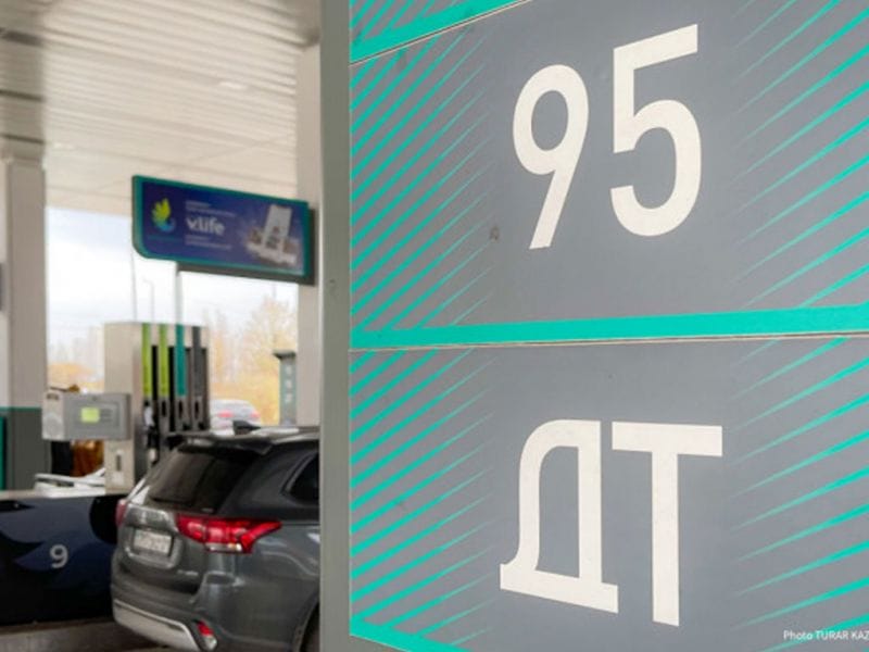 Причину нехватки бензина АИ-95 назвали в "КазМунайГазе"