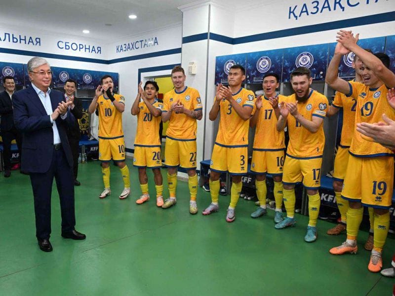 "Горжусь нашими футболистами" – Токаев прокомментировал победу сборной Казахстана