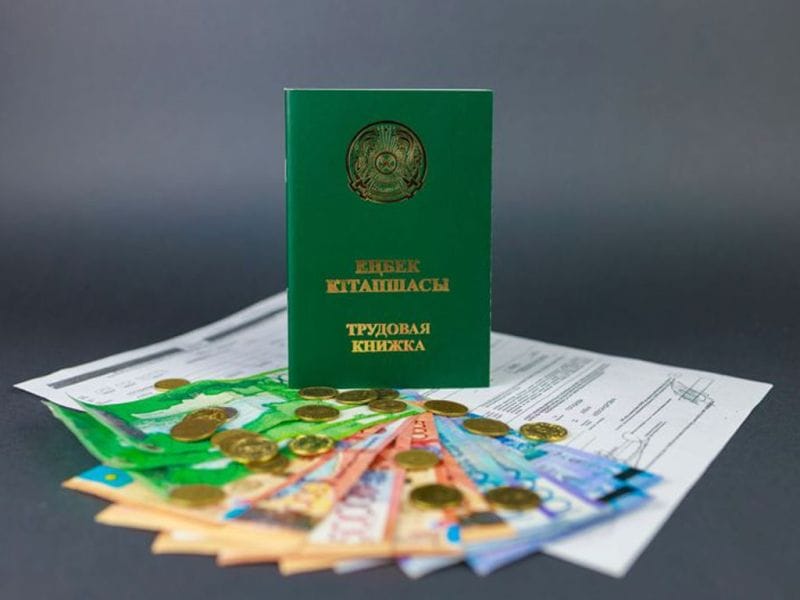 Нужны ли будут трудовые книжки при выходе на пенсию в Казахстане