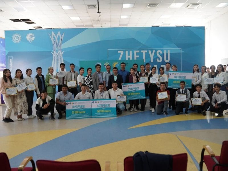 Положение молодежной премии акима области Жетісу «Көшбасшы-2023»