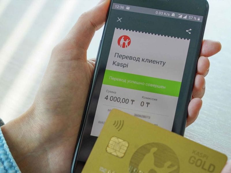 Органы госдоходов не будут проверять все мобильные переводы казахстанцев