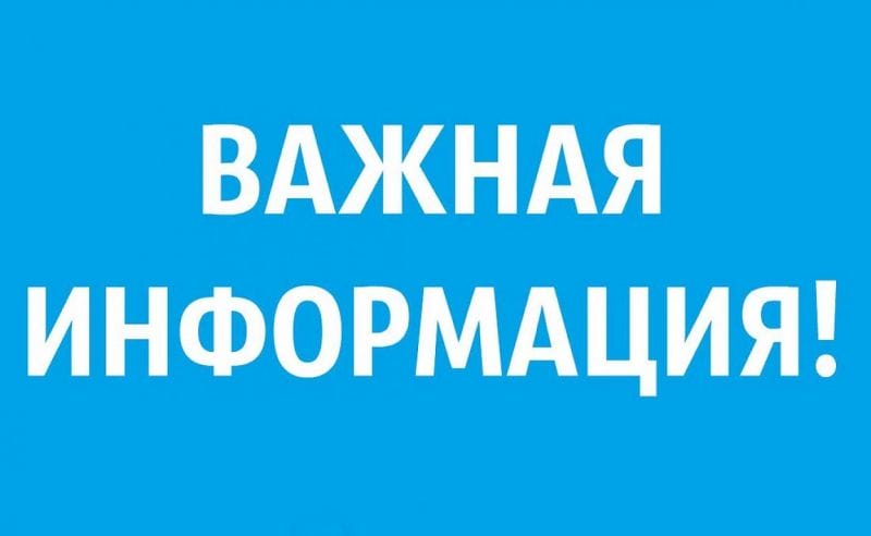 Первоначальный список налогоплательщиков области Жетісу, подлежащих принудительной ликвидации на 2024 год