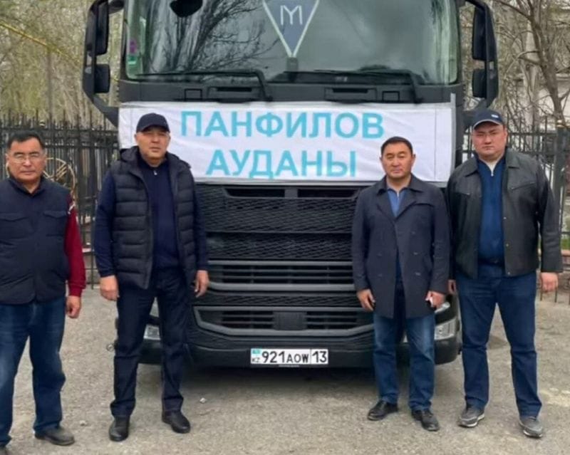 "Мы с вами!": Панфиловский район помогает пострадавшим от паводков