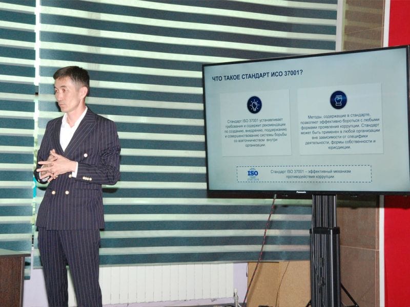 "Жетісу Медиа" шагает к международному стандарту ISO в борьбе со взяточничеством