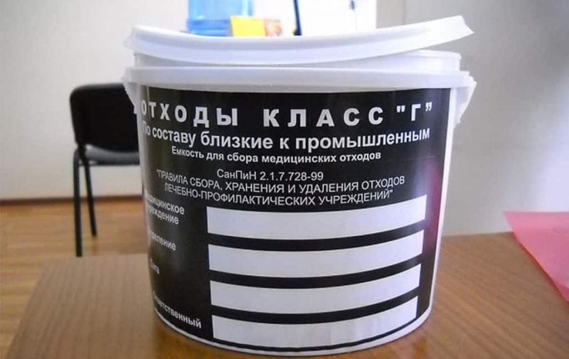 В Жетісу предприниматель незаконно утилизировал опасные медицинские отходы