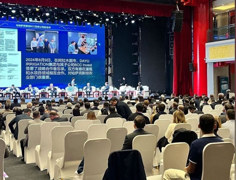 Прошел II Евроазиатский финансово-экономический форум – Хоргос