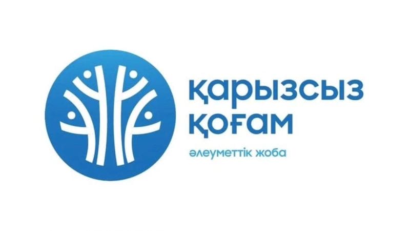 Около 7 тысяч жетысусцев стали участниками соцпроекта «Қарызсыз қоғам»